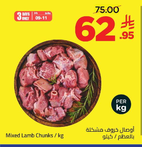 available at وهج مارت in مملكة العربية السعودية, السعودية, سعودية - جدة