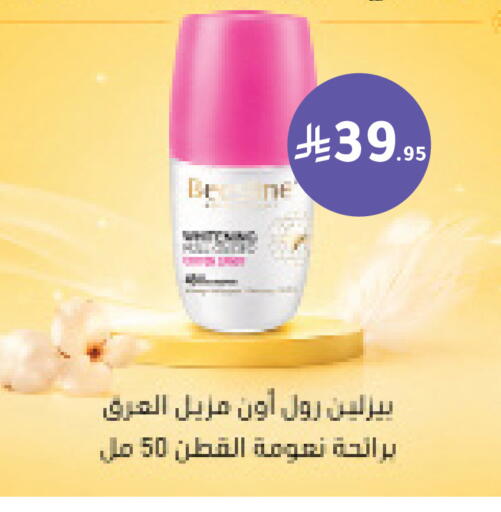 available at هايبر ماركت النهدي in مملكة العربية السعودية, السعودية, سعودية - الرياض