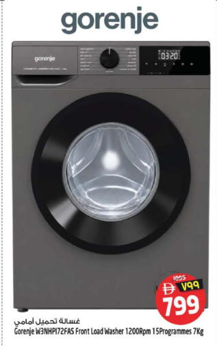 available at Safari Hypermarket in UAE - Sharjah / Ajman