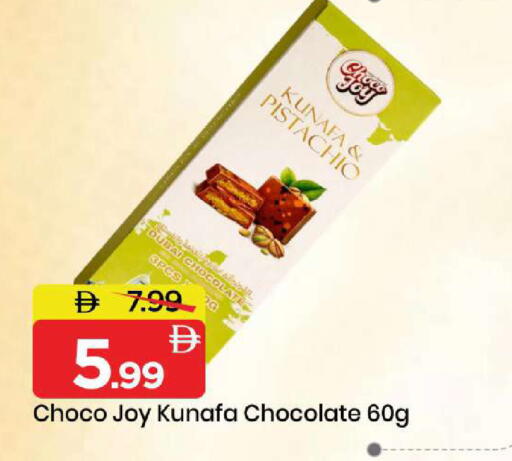 available at Mark & Save in UAE - Dubai