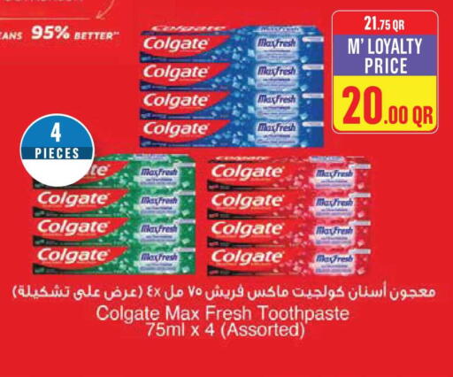 available at Monoprix in Qatar - Al-Shahaniya