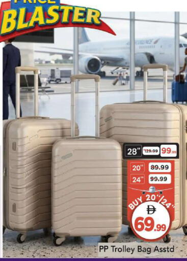 available at Mark & Save in UAE - Sharjah / Ajman