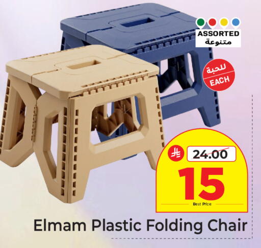 available at Makkah Hypermarket in KSA, Saudi Arabia, Saudi - Riyadh