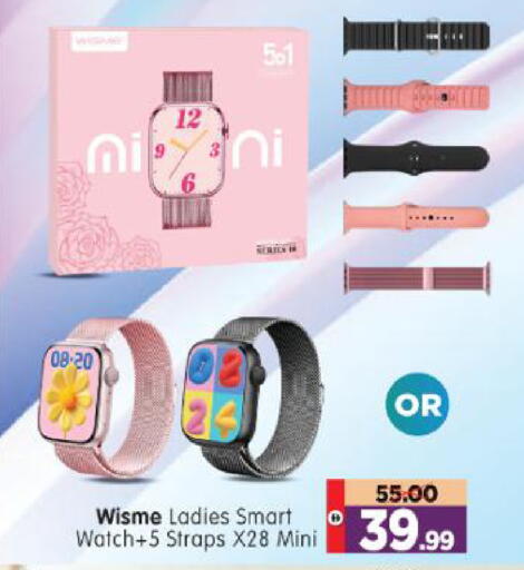 available at Al Madina Hypermarket in UAE - Abu Dhabi