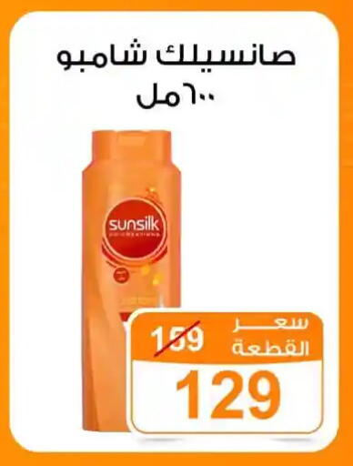 available at Gomla Market in Egypt - Cairo