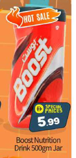 available at BIGmart in UAE - Abu Dhabi