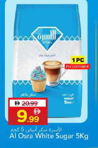 available at Mark & Save in UAE - Sharjah / Ajman