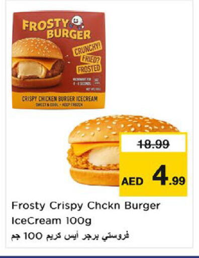 available at Nesto Hypermarket in UAE - Umm al Quwain