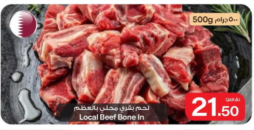 available at بن داود in قطر - الدوحة