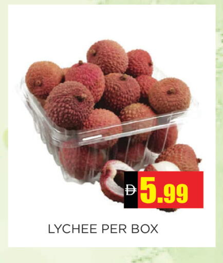 Lychee available at اينس المدينة هايبرماركت in الإمارات العربية المتحدة , الامارات - الشارقة / عجمان