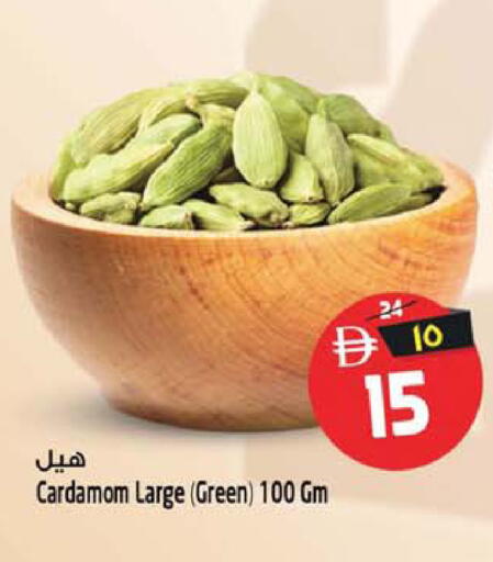 Cardamom available at Safari Hypermarket in UAE - Sharjah / Ajman