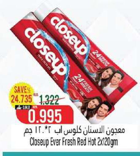 available at حور العين هايبرماركت in عُمان - مسقط‎