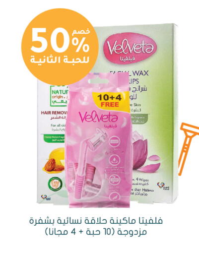 Melon available at هايبر ماركت النهدي in مملكة العربية السعودية, السعودية, سعودية - الرياض