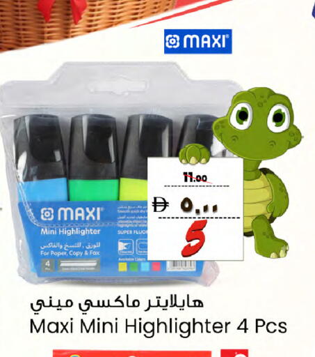 available at Safari Hypermarket in UAE - Sharjah / Ajman