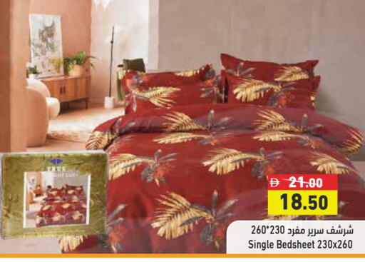 available at أسواق رامز in الإمارات العربية المتحدة , الامارات - رَأْس ٱلْخَيْمَة