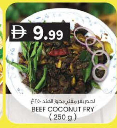 Coconut available at ك. الم. للتجارة in الإمارات العربية المتحدة , الامارات - الشارقة / عجمان