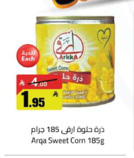 available at Hypermarket Stor in KSA, Saudi Arabia, Saudi - Tabuk