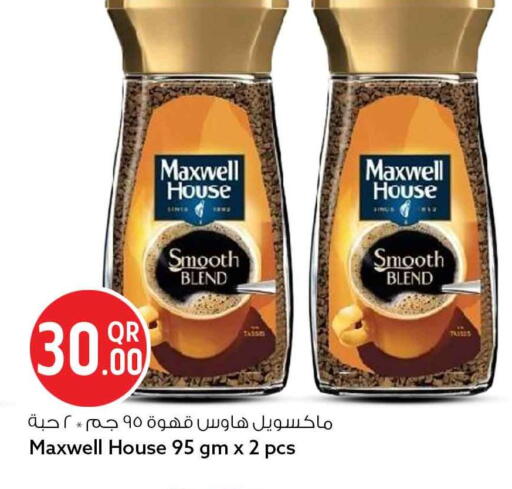 available at سفاري هايبر ماركت in قطر - الشحانية