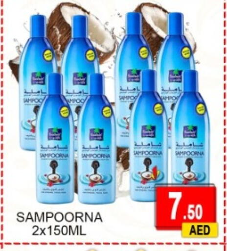 available at جرين جيفت متجر أقسام in الإمارات العربية المتحدة , الامارات - دبي