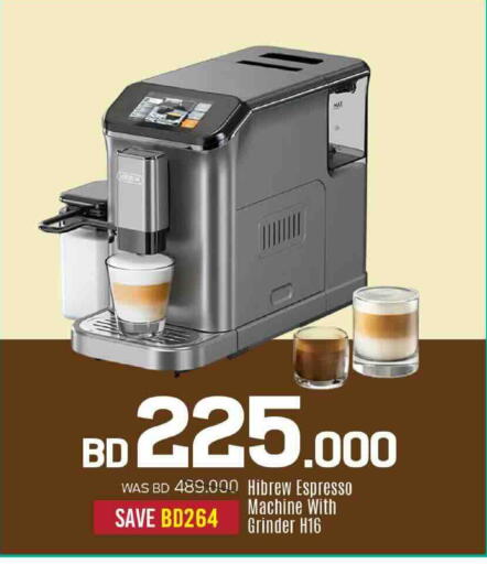available at شــرف  د ج in البحرين