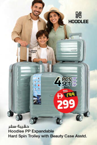 available at سفاري هايبرماركت in الإمارات العربية المتحدة , الامارات - الشارقة / عجمان