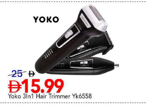 available at Mark & Save in UAE - Dubai