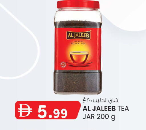available at ك. الم. للتجارة in الإمارات العربية المتحدة , الامارات - أبو ظبي