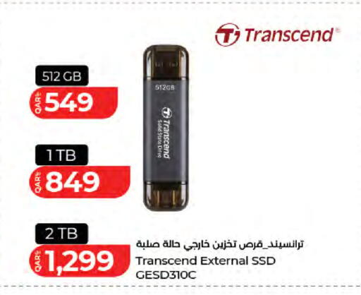 available at LuLu Hypermarket in Qatar - Al Shamal