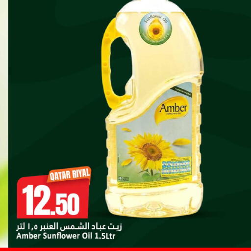 available at Dana Hypermarket in Qatar - Al Daayen