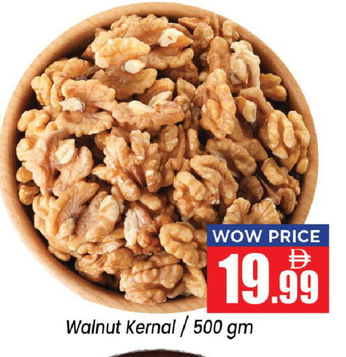 available at Neomart Hypermarket in UAE - Sharjah / Ajman