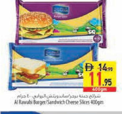 available at السفير ماركت in الإمارات العربية المتحدة , الامارات - أبو ظبي