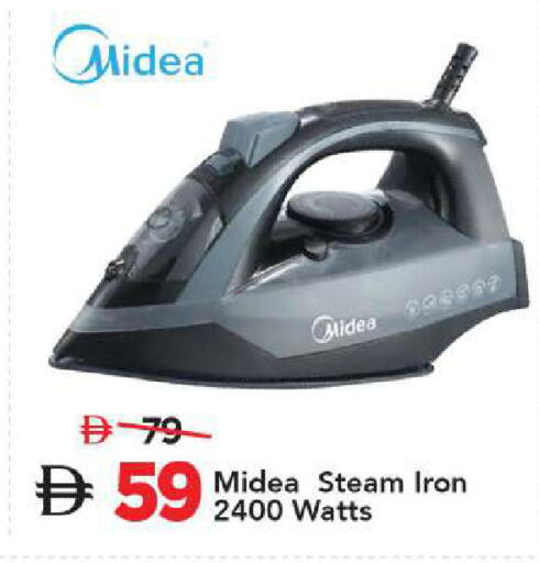 available at Mark & Save in UAE - Sharjah / Ajman