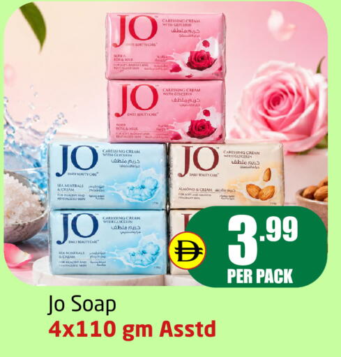 available at Delta Centre in UAE - Dubai