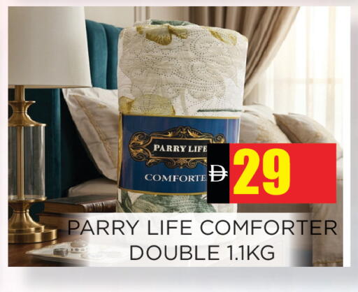 available at اينس المدينة هايبرماركت in الإمارات العربية المتحدة , الامارات - الشارقة / عجمان