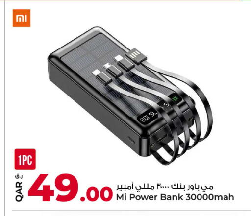 available at روابي هايبرماركت in قطر - الدوحة