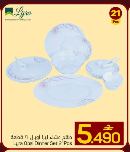available at مارك & سايف in عُمان - صُحار‎