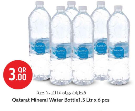 available at Safari Hypermarket in Qatar - Doha