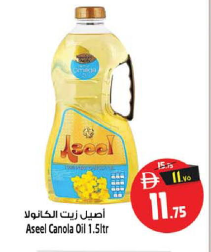 available at Safari Hypermarket in UAE - Sharjah / Ajman