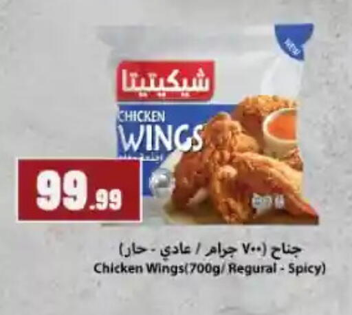 available at مارت فيل in Egypt - القاهرة