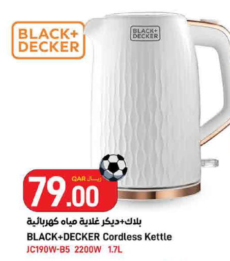 available at SPAR in Qatar - Al Khor
