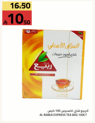 available at Astra Markets in KSA, Saudi Arabia, Saudi - Tabuk