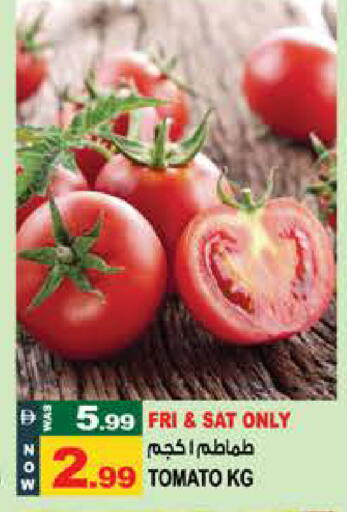 Tomato available at Hashim Hypermarket in UAE - Sharjah / Ajman