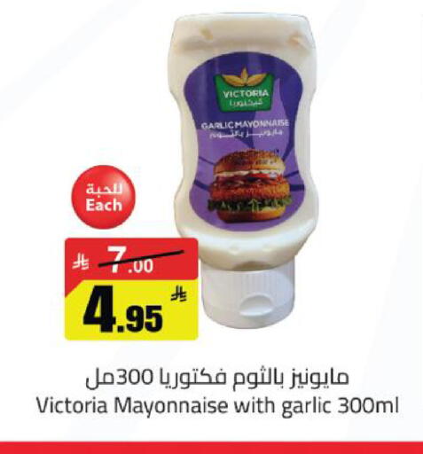 Garlic available at مخازن سوبرماركت in مملكة العربية السعودية, السعودية, سعودية - الرياض