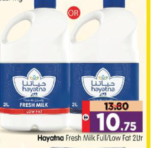 available at Al Madina Hypermarket in UAE - Abu Dhabi