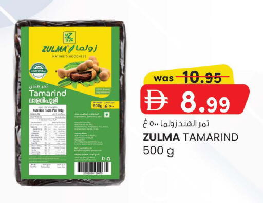 Tamarind Tamarind available at K M Trading  in UAE - Abu Dhabi