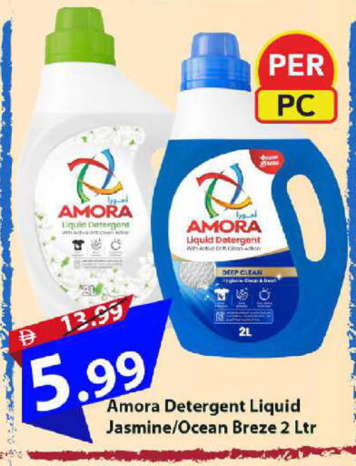 available at مارك & سيف in الإمارات العربية المتحدة , الامارات - أبو ظبي