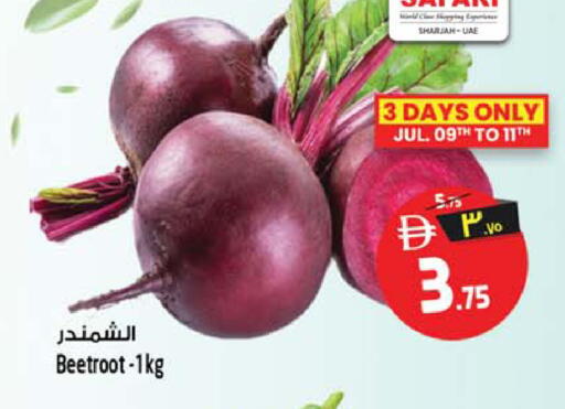 Beetroot available at Safari Hypermarket in UAE - Sharjah / Ajman