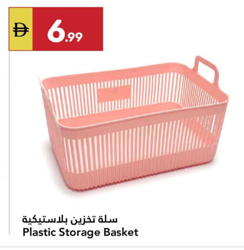 available at جراند الإمارات للتسوق in الإمارات العربية المتحدة , الامارات - أبو ظبي