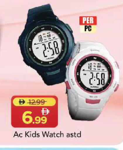 available at Mark & Save in UAE - Sharjah / Ajman