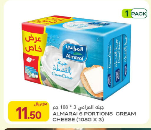 available at شركة الميرة للمواد الاستهلاكية in قطر - الضعاين